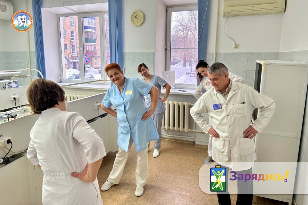 Наша ежедневная традиция - заряжаемся вместе!