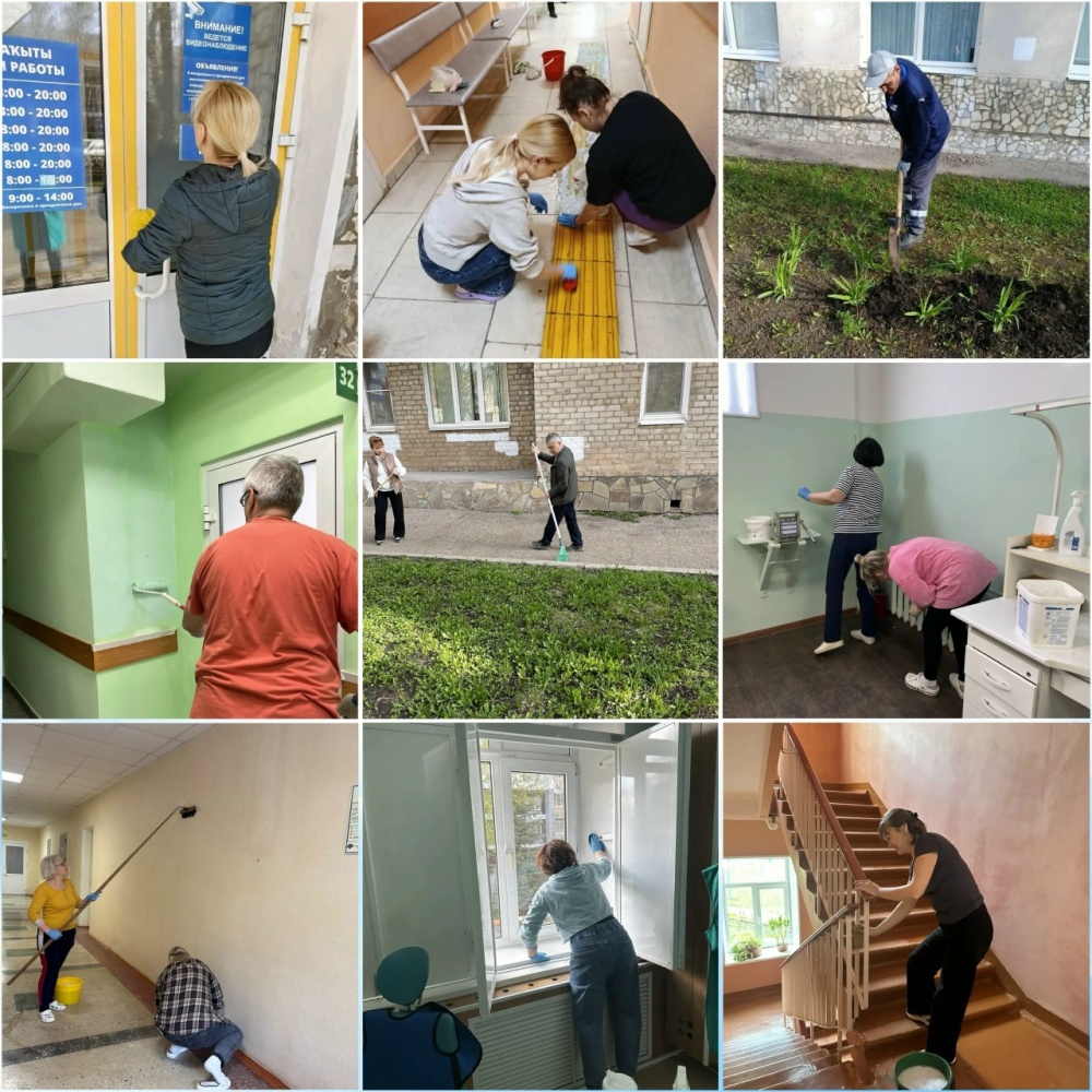 Субботник в поликлинике