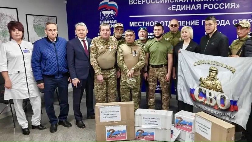 Коллектив нашей стоматологической поликлиники вновь организовал добровольный сбор