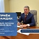 22 мая 2026 года Рустам Мухаметьянович Дюмеев, главный врач ГБУЗ РБ Стоматологическая поликлиника г. Стерлитамак, проведёт личный приём граждан