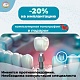 С 8 по 26 декабря 2025 года скидка 20% на имплантацию системы Конмет + компьютерная томография (КТ) в подарок!